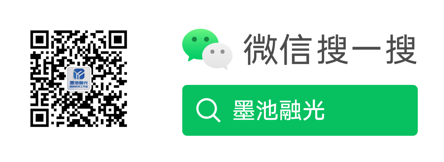 微信服务号二维码